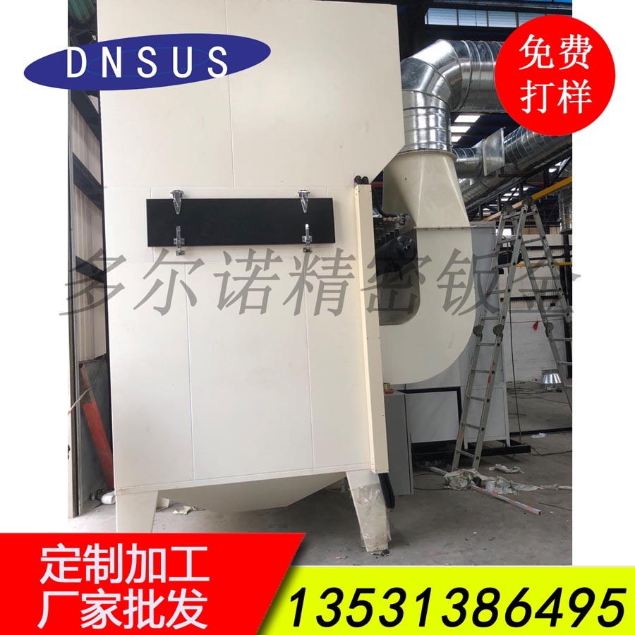 廠家直銷單機(jī)脈沖濾筒濾芯除塵器 激光切割機(jī)集塵器