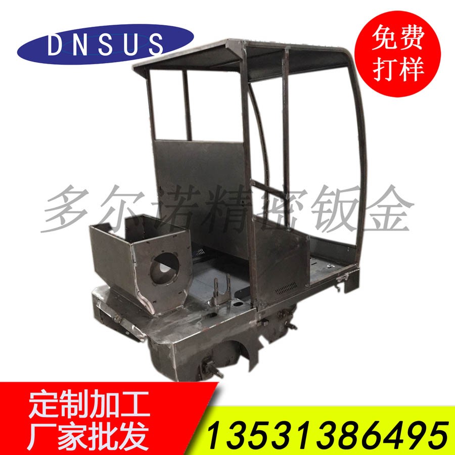 廠家批發(fā)清潔設(shè)備鈑金機(jī)架定制 掃地車(chē)配件加工 清潔設(shè)備全套鈑金加工