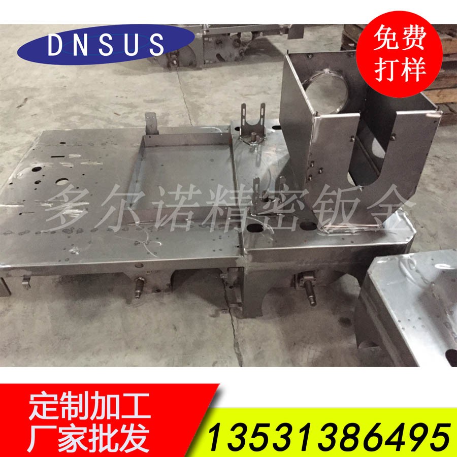 廠家批發(fā)清潔設(shè)備機(jī)架 清潔設(shè)備底架加工 來(lái)圖加工