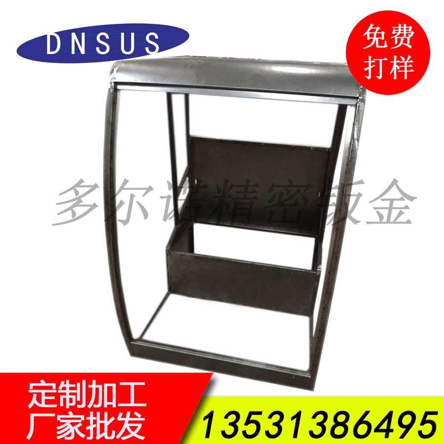 廠家批發(fā)清潔設(shè)備機(jī)架 清潔設(shè)備龍門(mén)架加工 來(lái)圖加工定制
