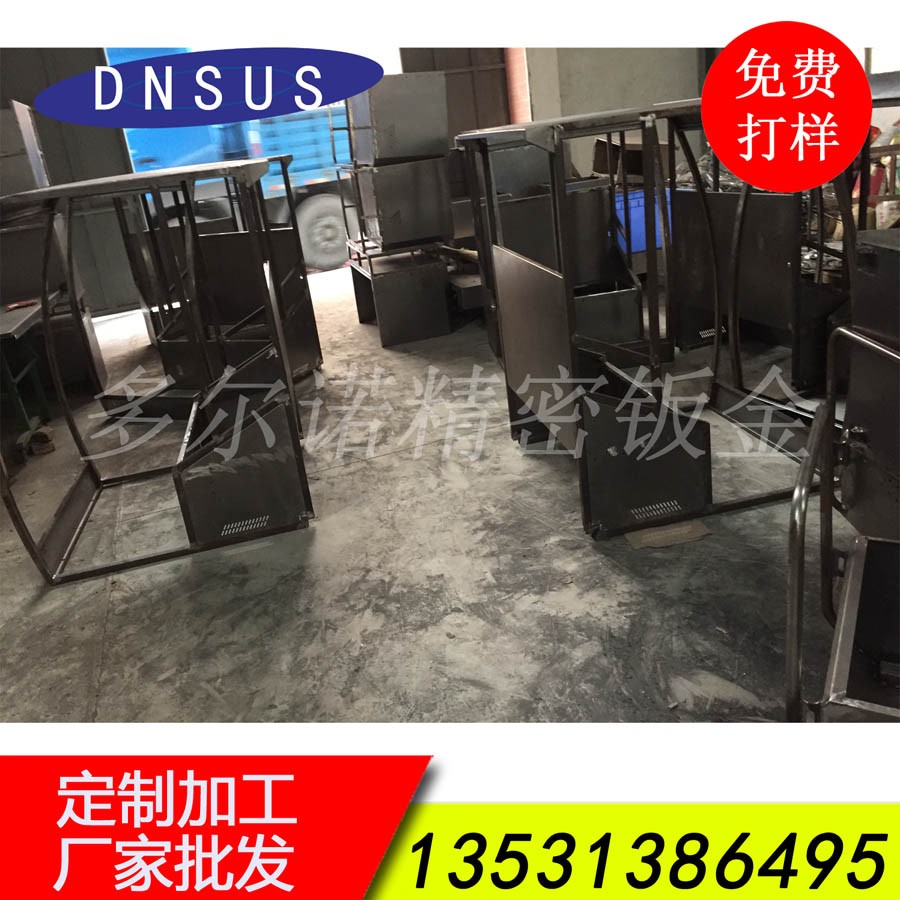 廠家批發(fā)清潔設(shè)備機(jī)架 掃地車(chē)加工 掃地車(chē)配件加工
