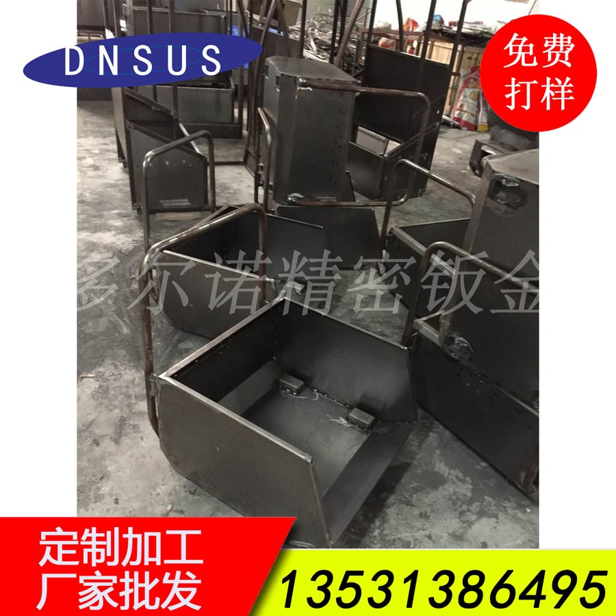廠家批發(fā)清潔設(shè)備機(jī)架定制 清潔設(shè)備垃圾斗加工 來(lái)圖加工