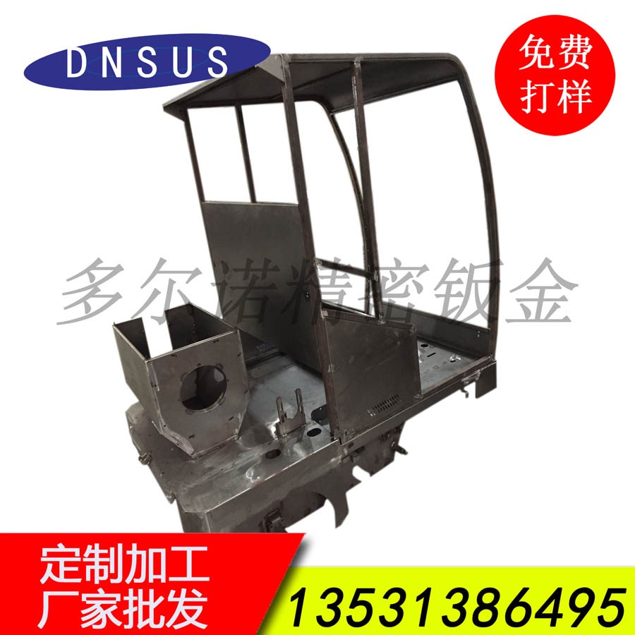 廠家批發(fā)掃地車(chē)鈑金機(jī)架定制 清潔設(shè)備機(jī)架加工 清潔設(shè)備全套鈑金加工