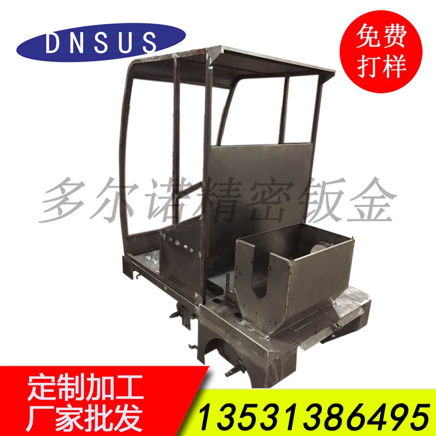 廠家批發(fā)掃地車(chē)鈑金配件機(jī)架定制 清潔設(shè)備機(jī)架配件加工 清潔設(shè)備全套鈑金加工定制