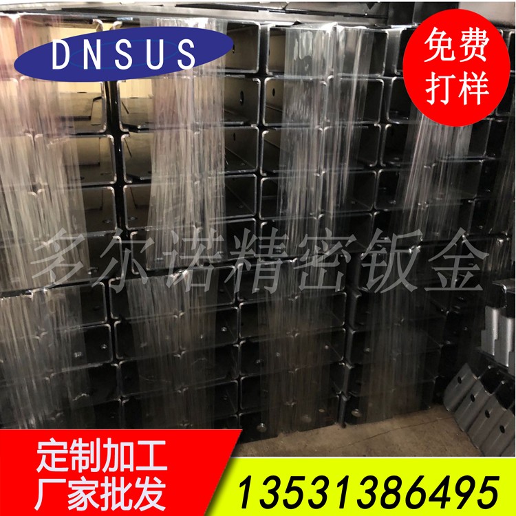 承接高精度精密數(shù)控折彎加工 鈑金數(shù)控折彎 