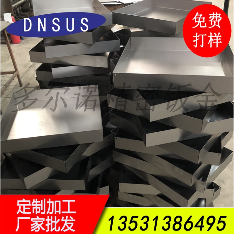 承接精密數(shù)控折彎加工定制 來圖定制