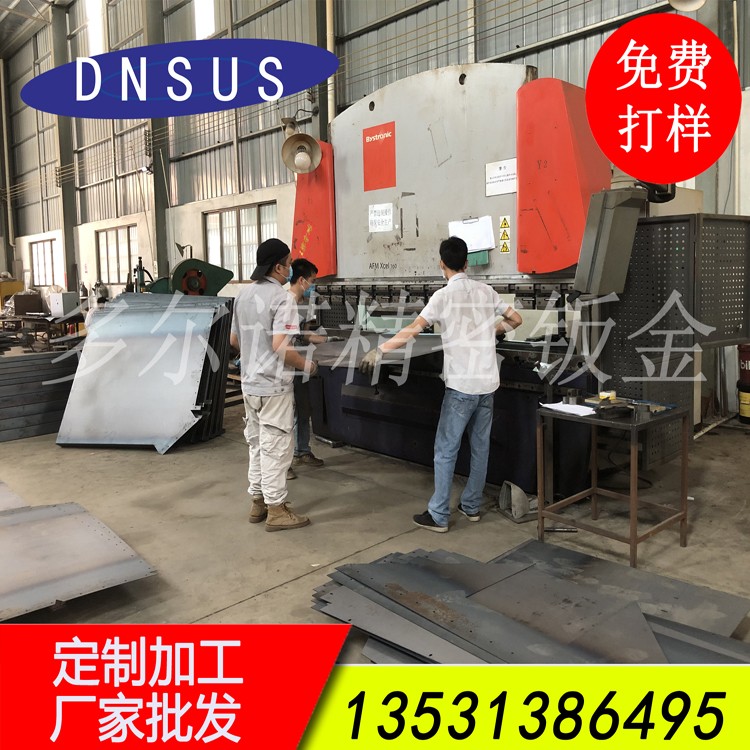 大型機(jī)械鈑金折彎加工 精密數(shù)控折彎加工