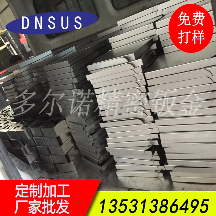 多爾諾精密鈑金廠承接數(shù)控折彎加工 來料加工