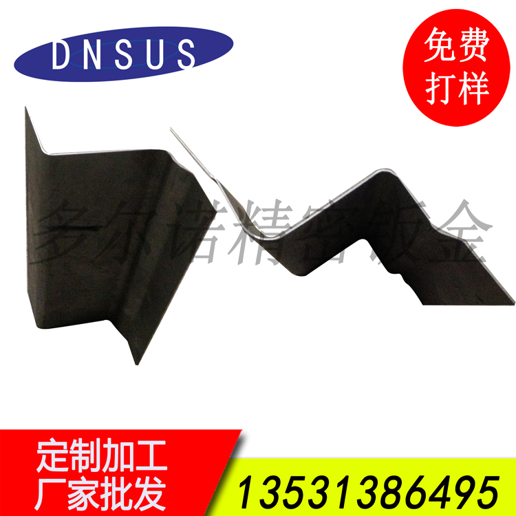 廠家批發(fā)高難度異形折彎加工件 免費打樣.jpg