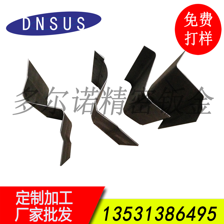 廠家直銷(xiāo)鈑金件異形折彎 高精度折彎加工.jpg
