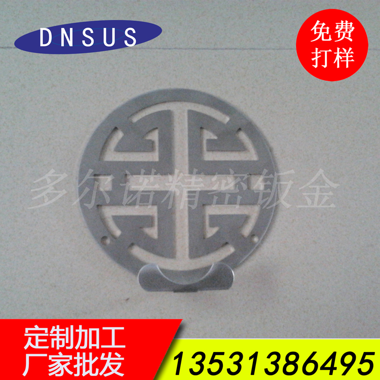 廠家批發(fā)家居衛(wèi)浴五金精美中國風(fēng)支架單個(gè).jpg